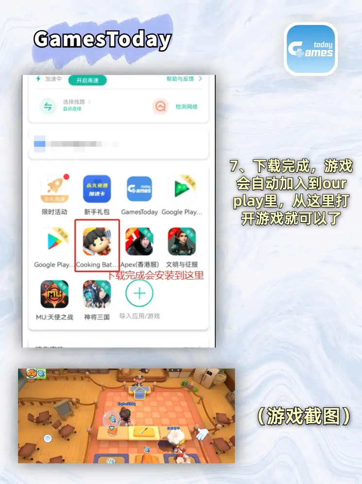 博鱼真人网站截图3